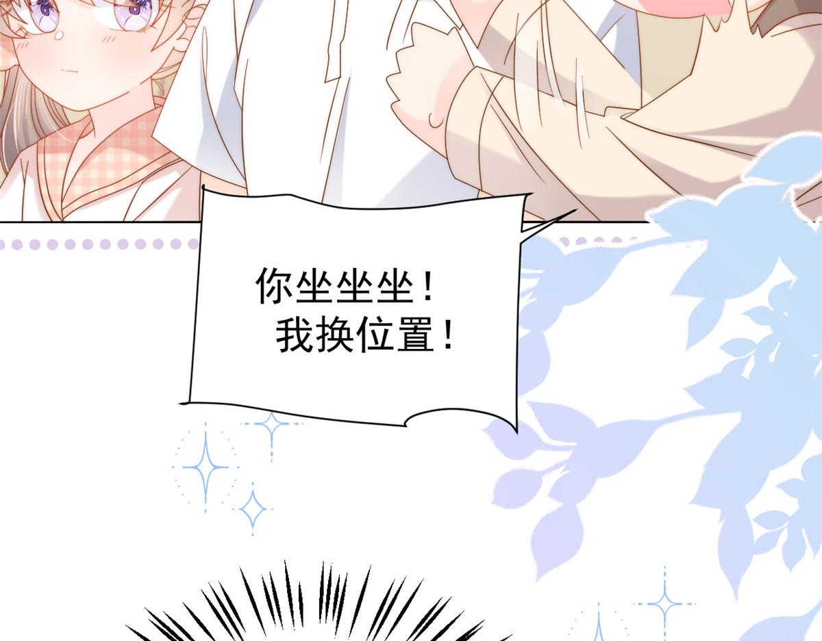 第133话 跨越前世的对峙13