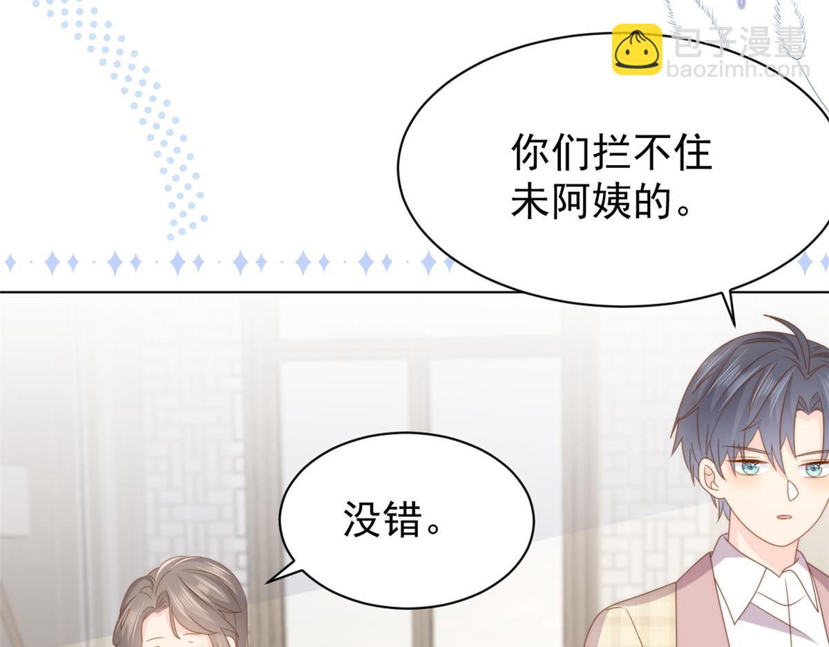 第181话阻拦未果，妈妈走了？62