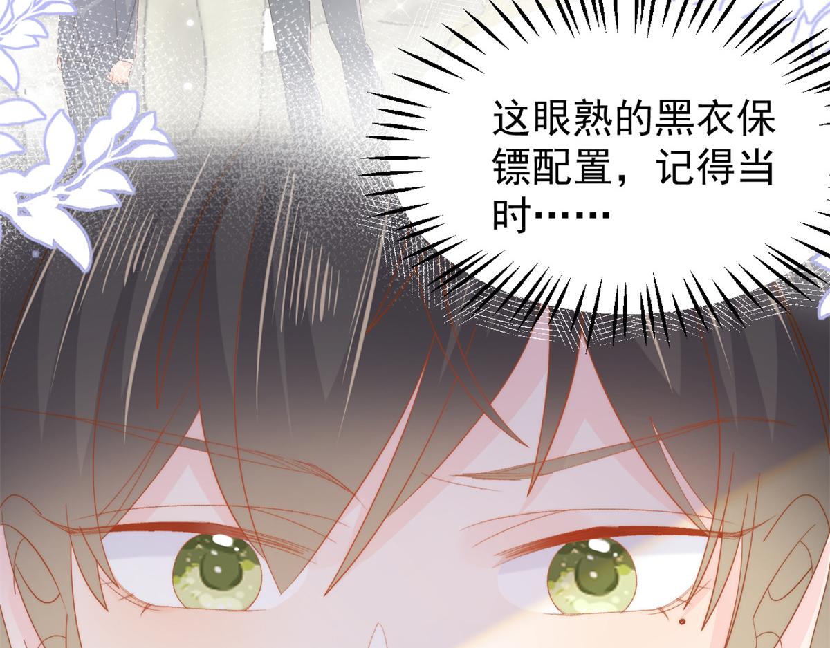 第126话 狗皇帝住隔壁了！118