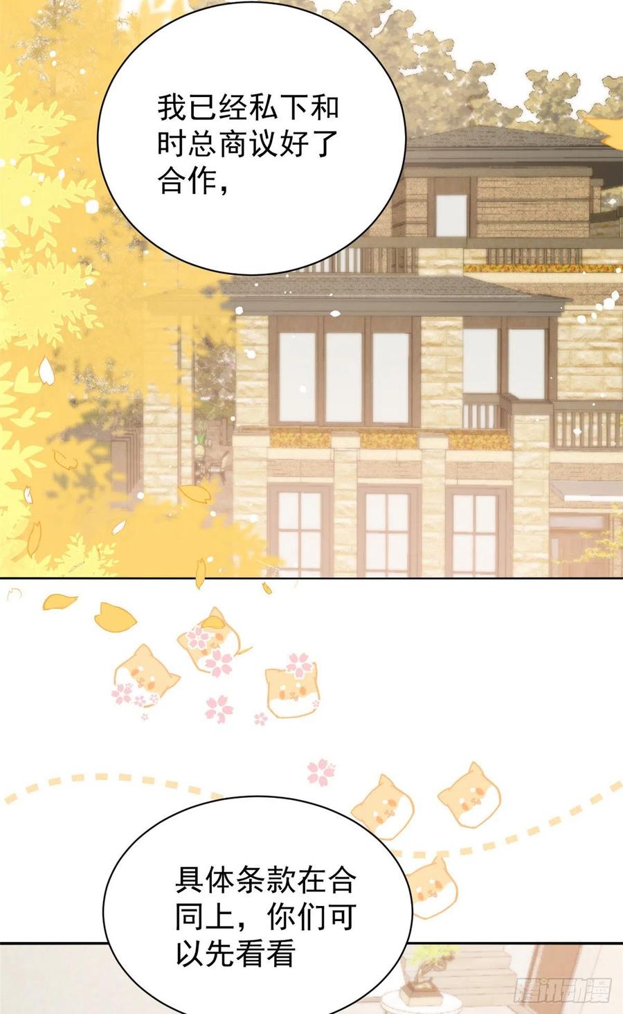 第59话 “凶狠”的二哥哥35