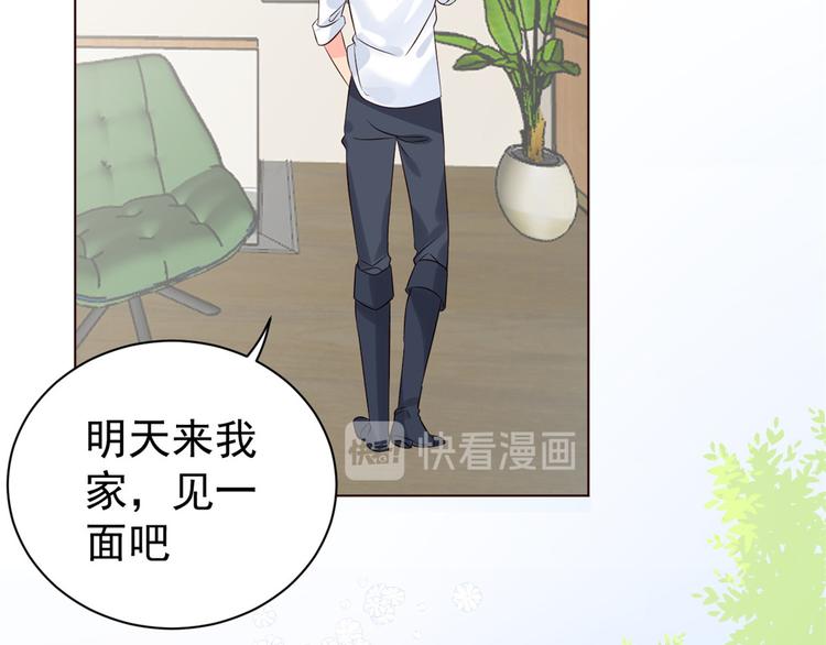 第3话 赚钱都是为了养女儿69