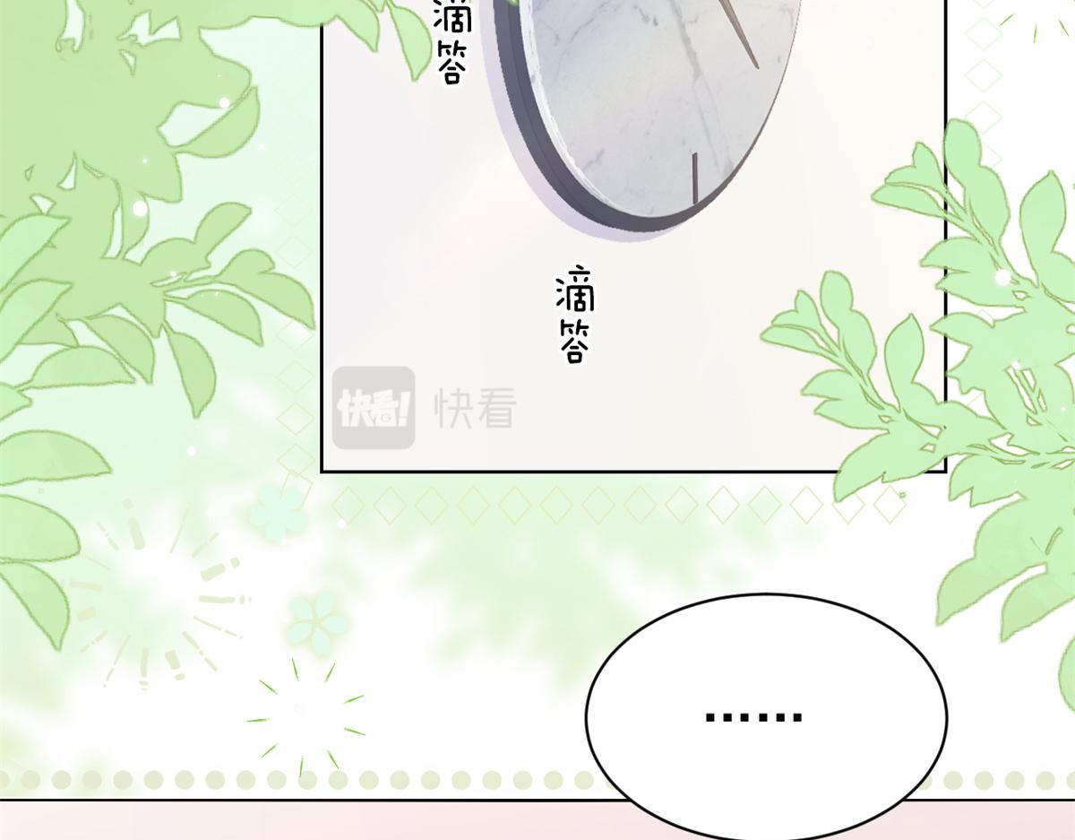 第110话 臭不要脸被发现了7