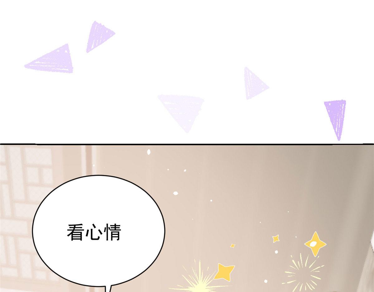 第83话 只看脸的小混蛋75