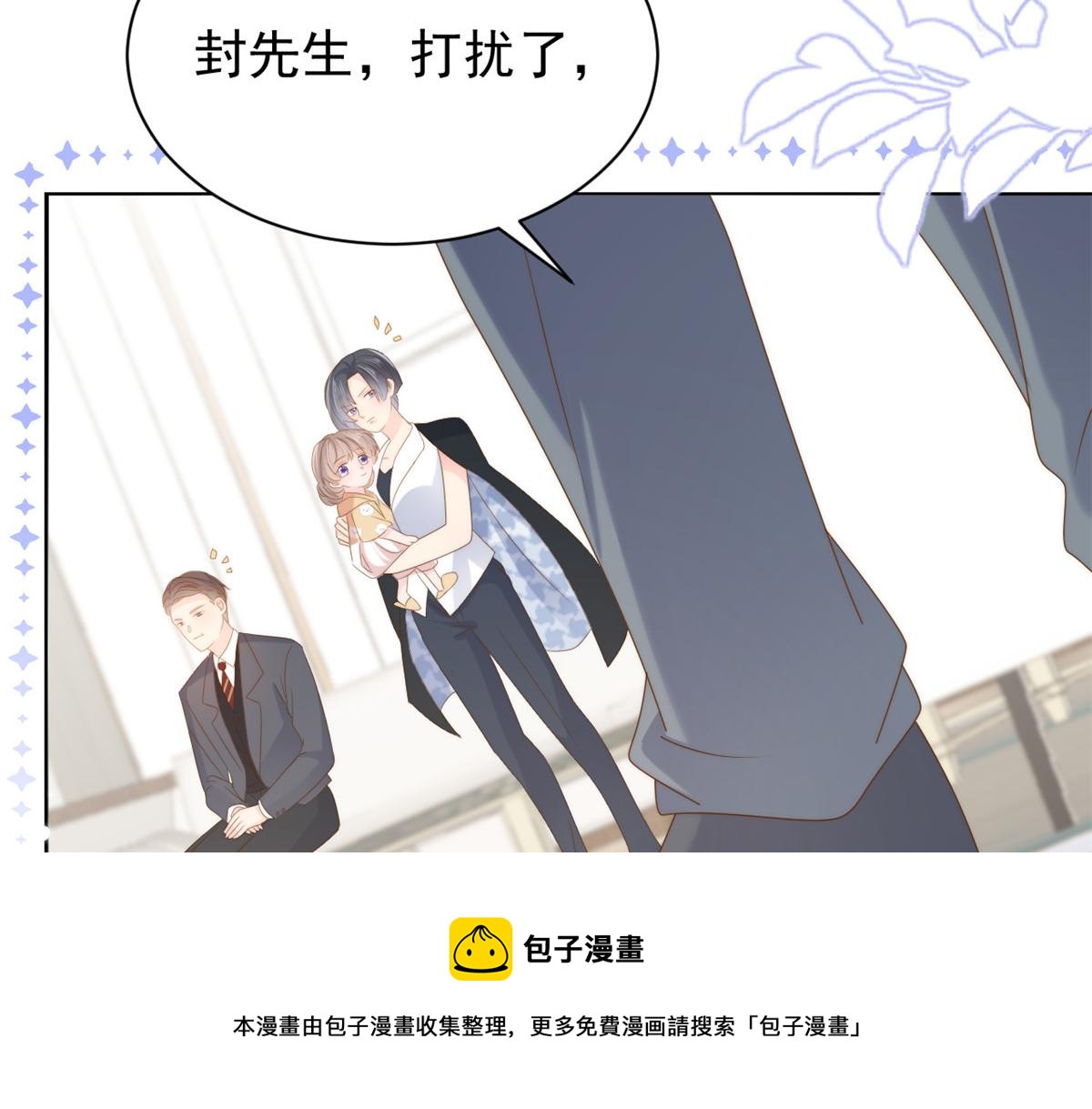 第130话 气运共生140