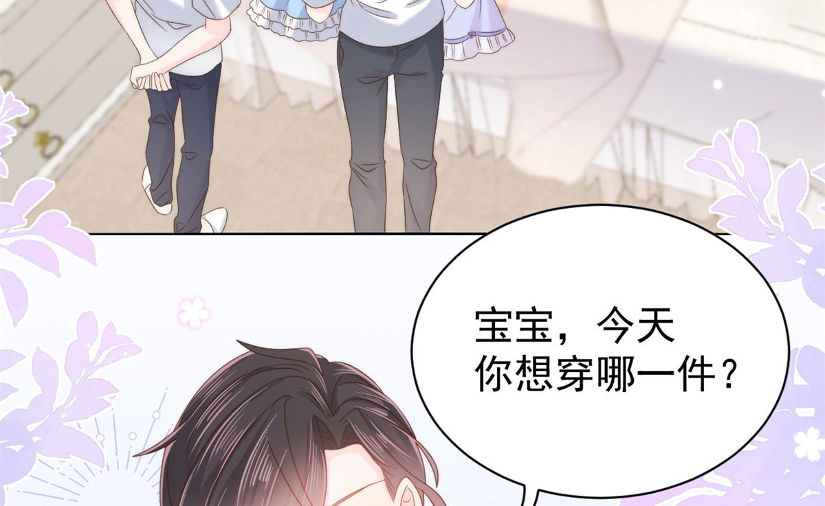 第110话 臭不要脸被发现了45