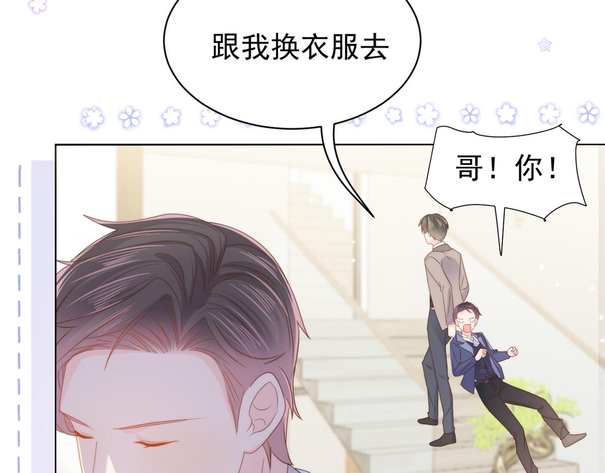 第108话 摆拍全家福68