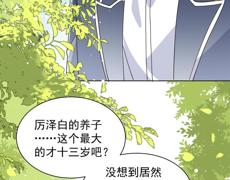 第30话 人小鬼大15