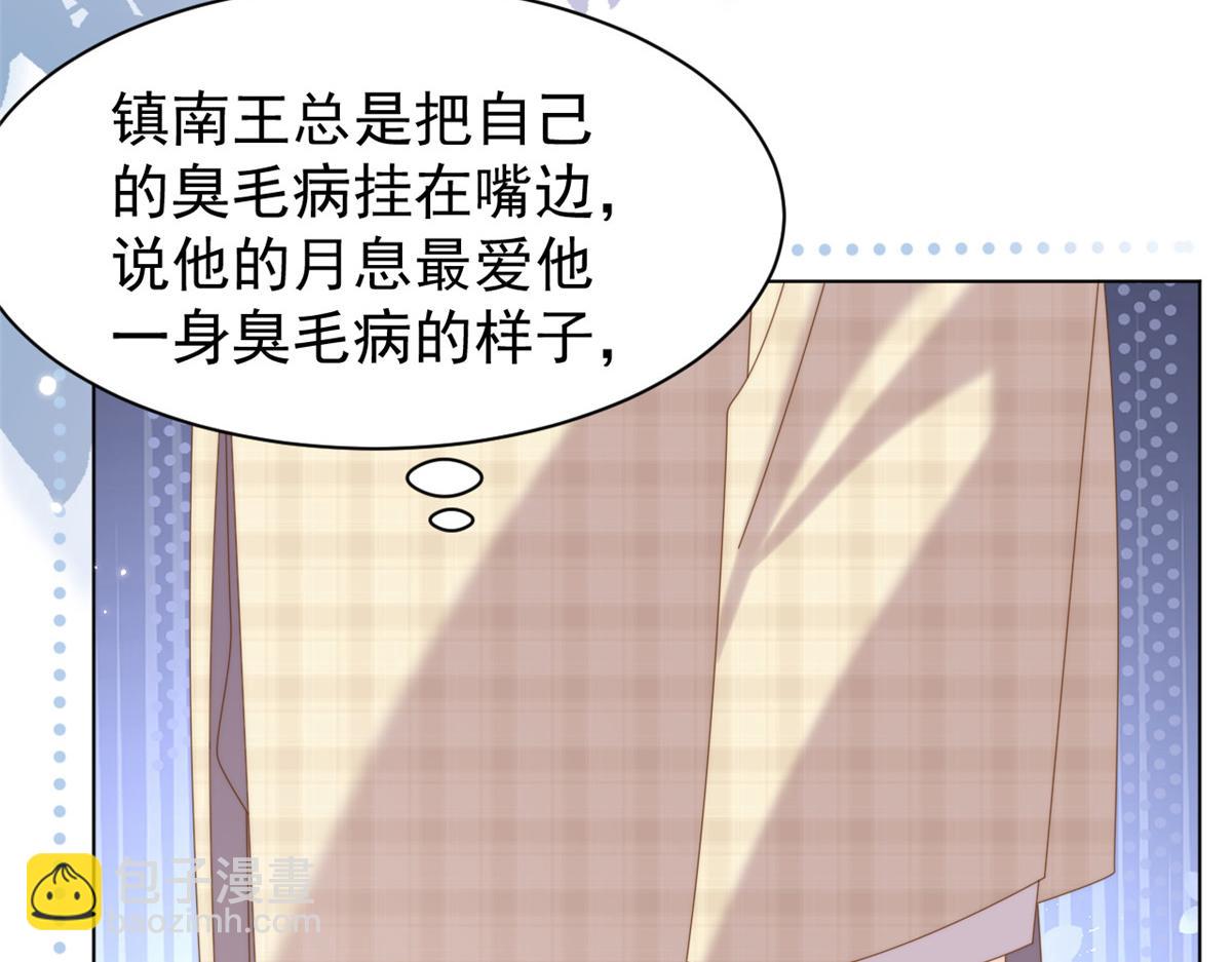 第188话 王妃是带着记忆的！88
