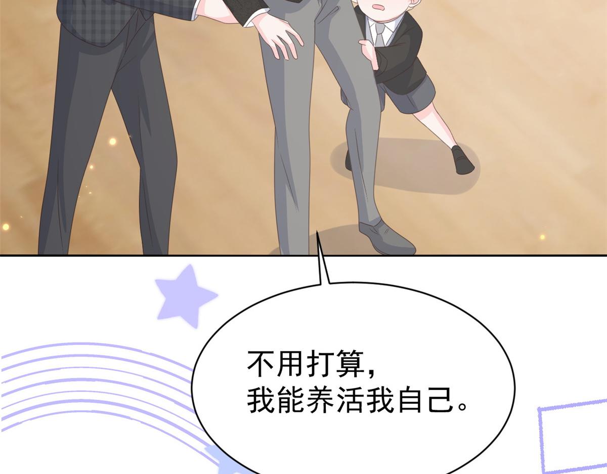 第177话好像回到上辈子89