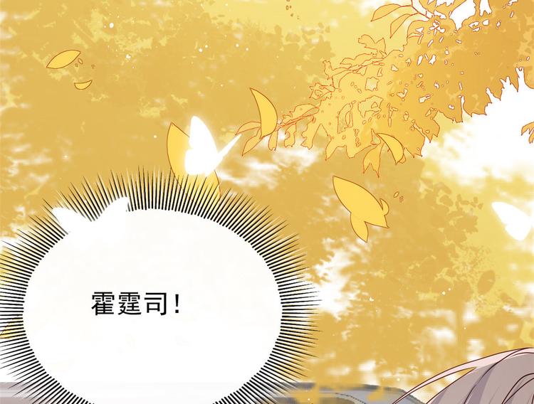 第21话 首次采访秀！75