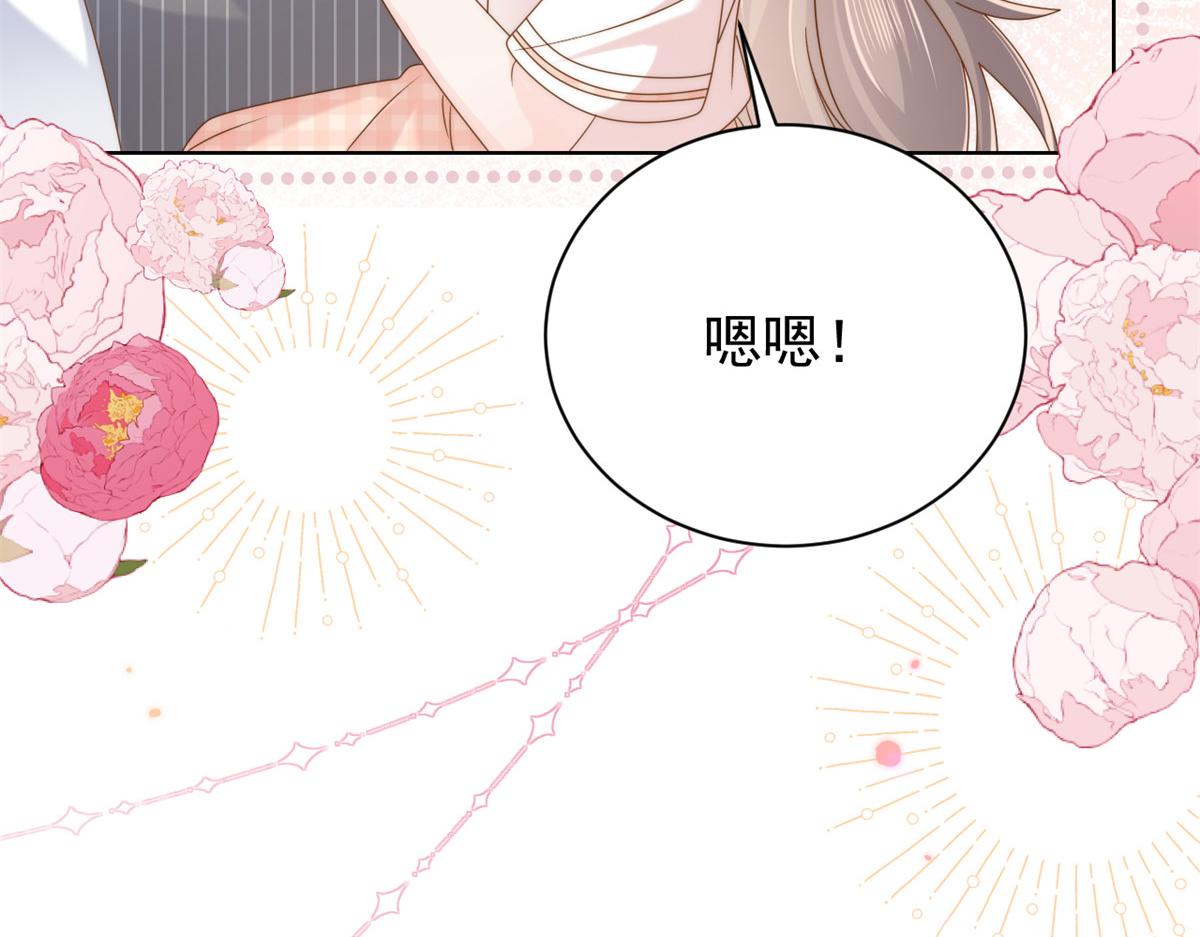 第135话 报道风波不断53