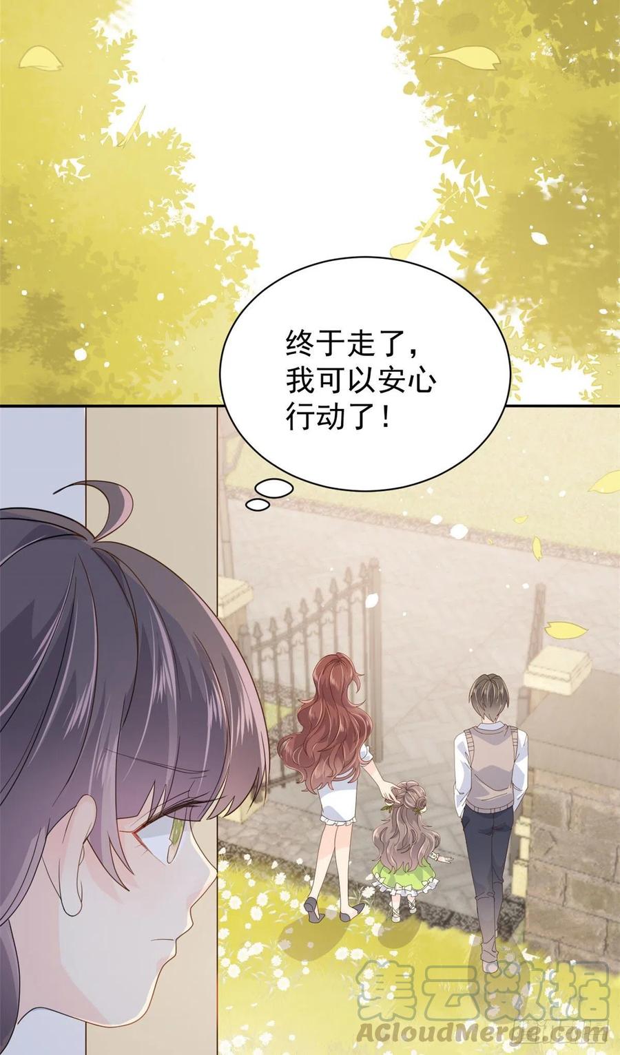 第49话 偷来的设计15