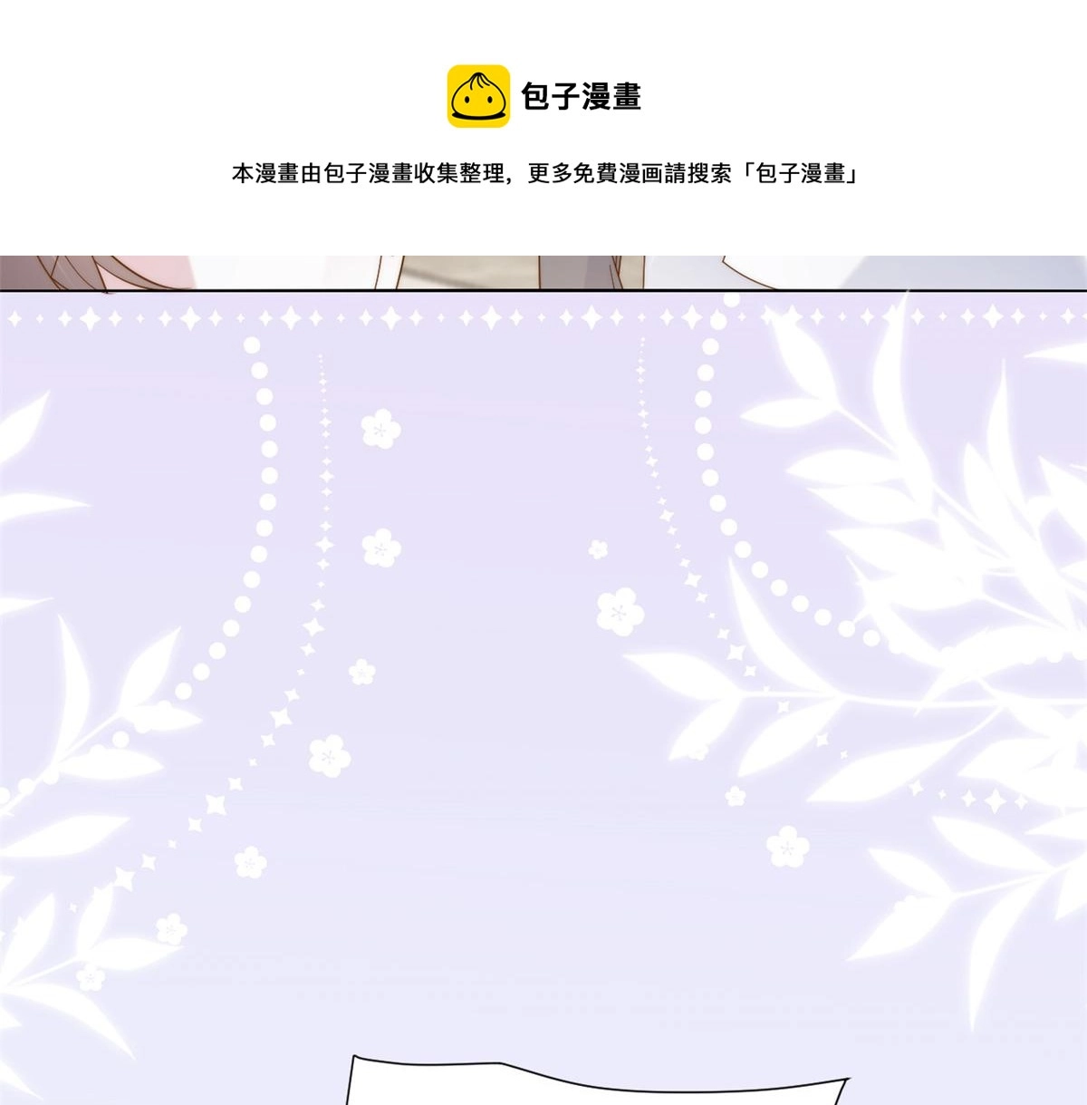 第129话 偷偷摸摸的狗皇帝！124