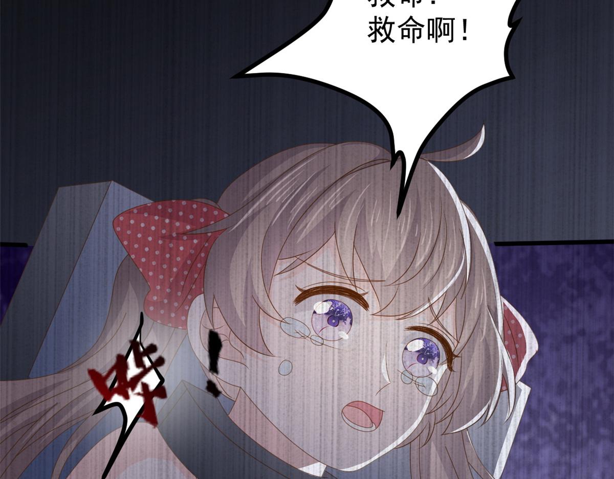 第174话噩梦！62
