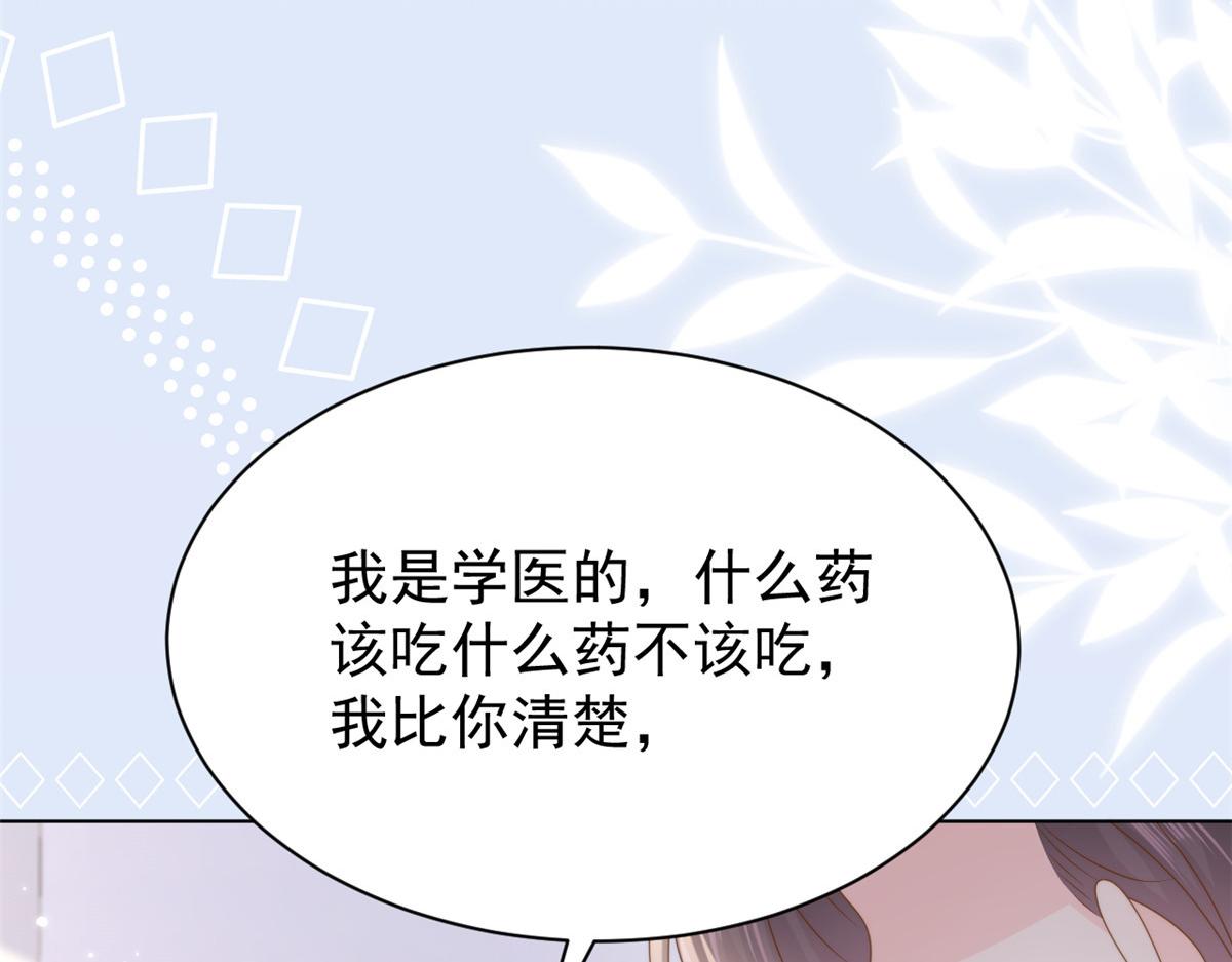 第165话他还有个儿子！？16