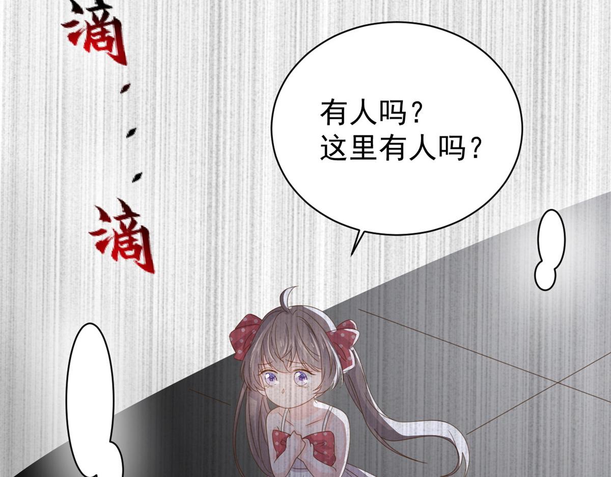 第174话噩梦！53