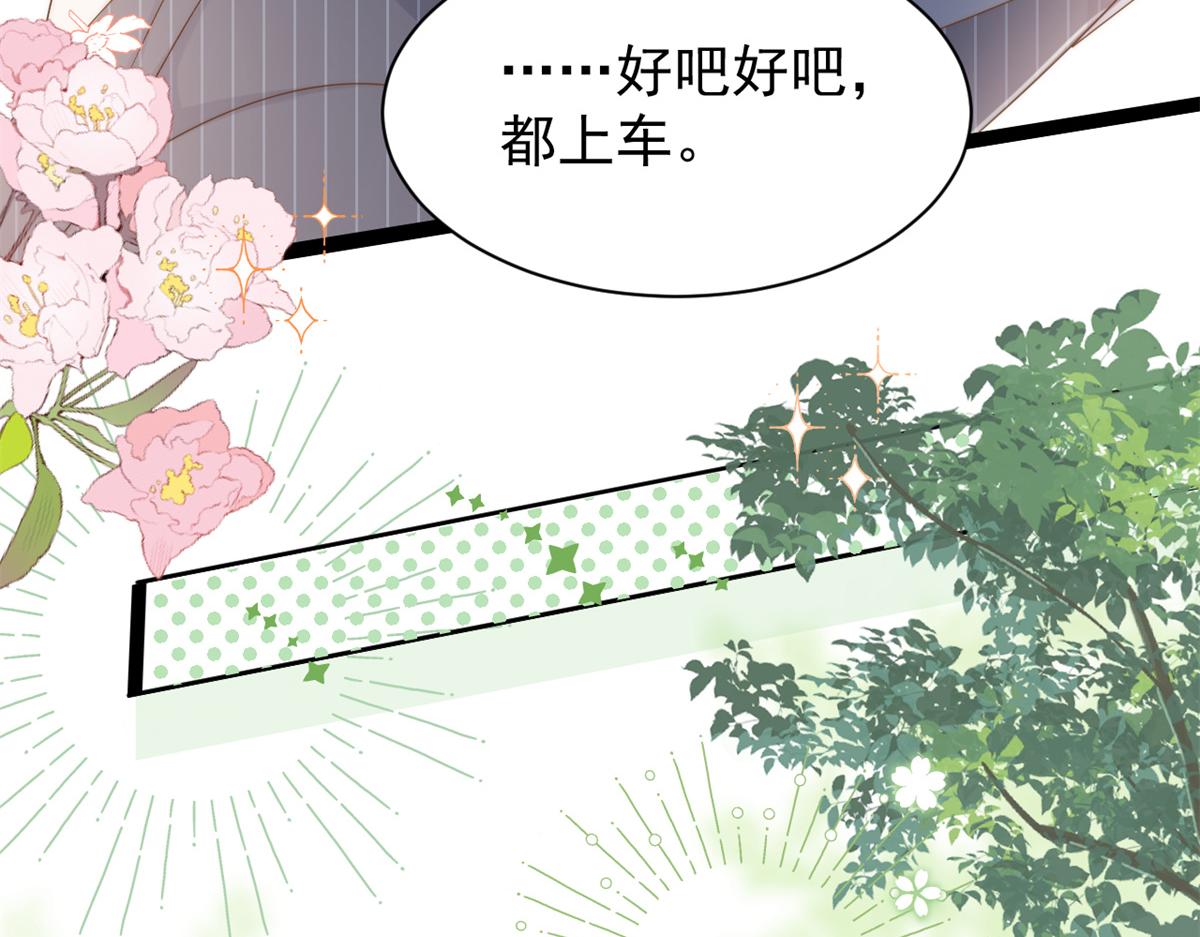 第147话 那个人在停尸房？57