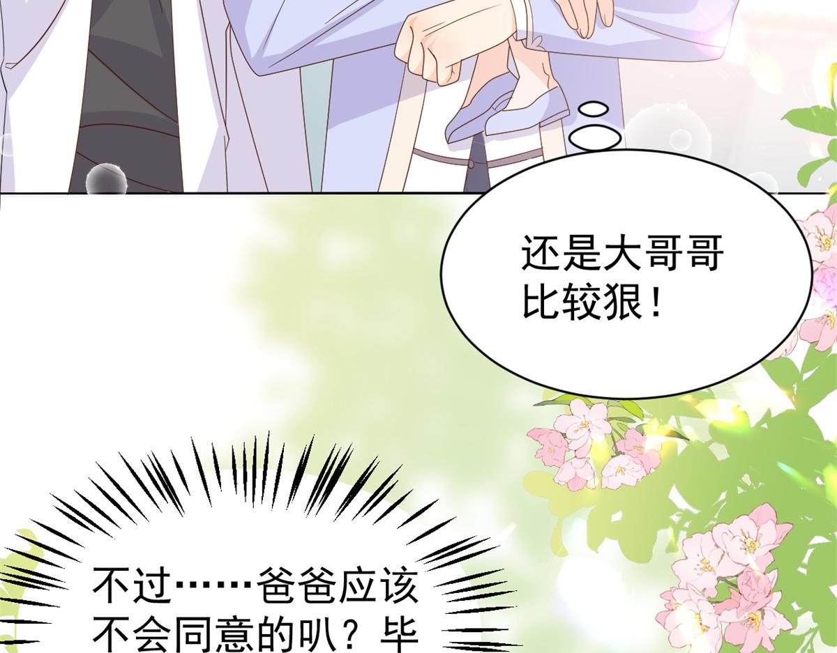 第116话 神秘到访的有钱人67