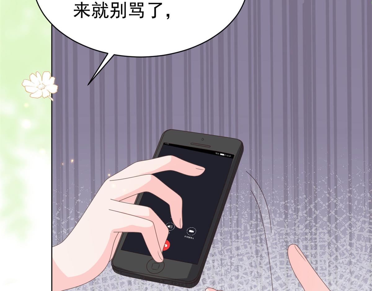 第180话想出名？满足你！18