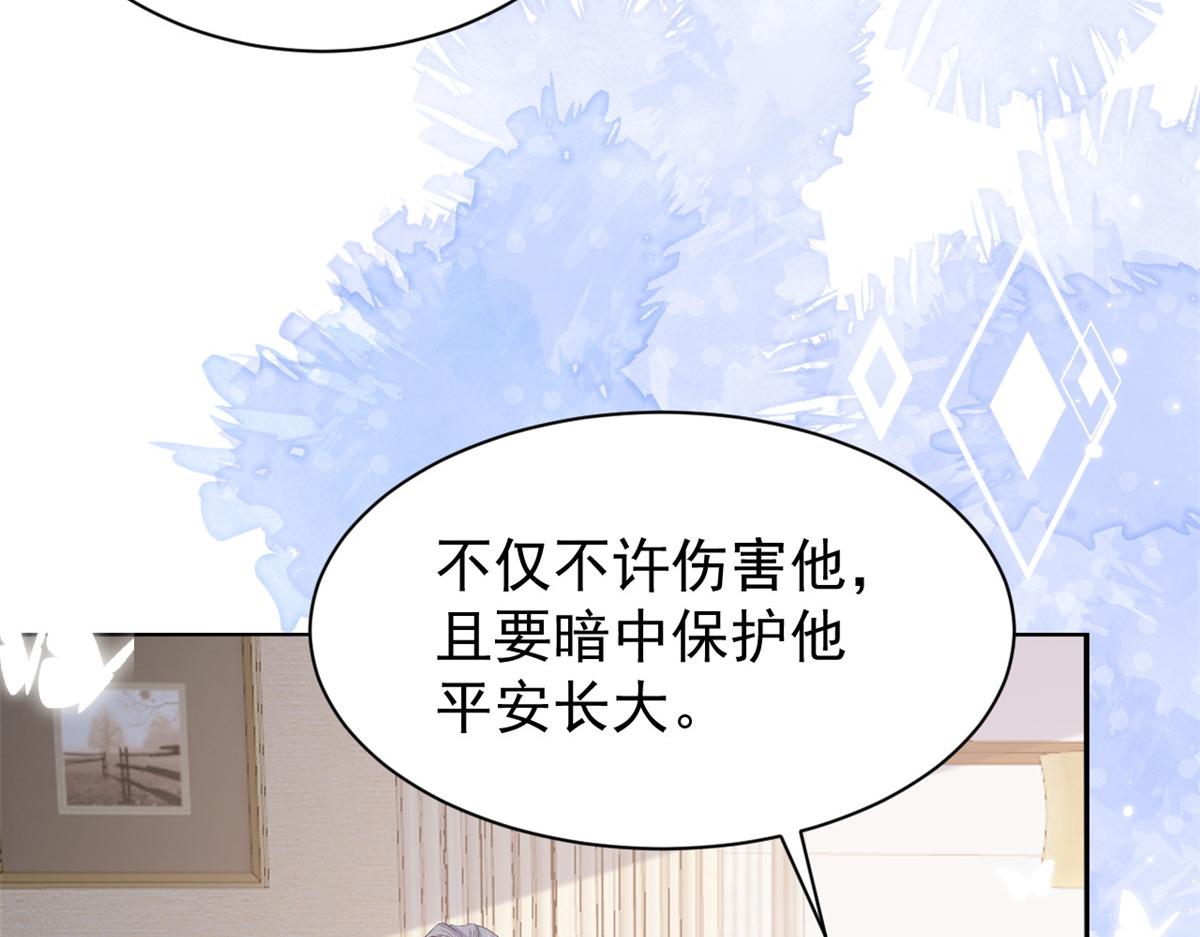 第177话好像回到上辈子18