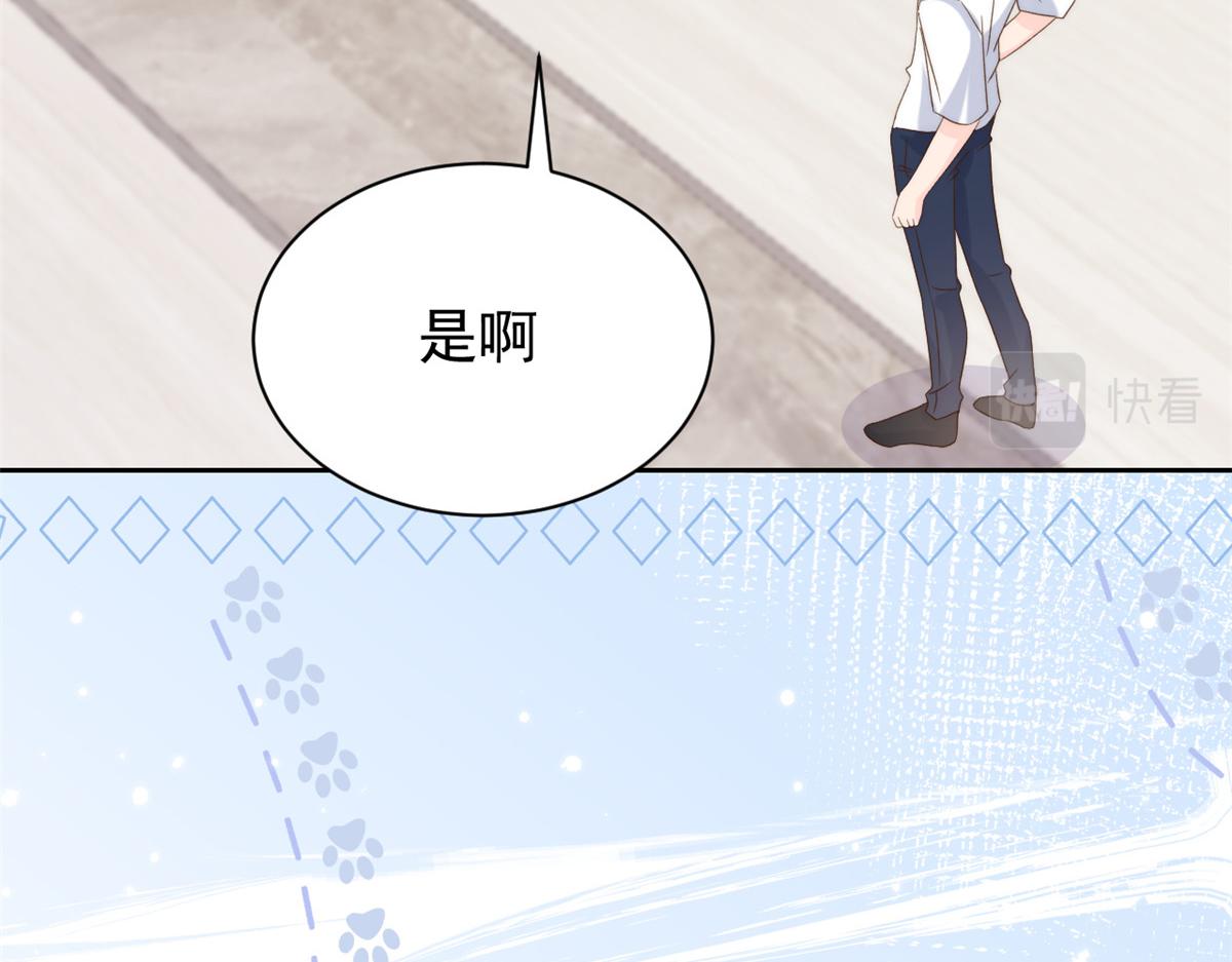 第107话 不对劲的恩人之子！37