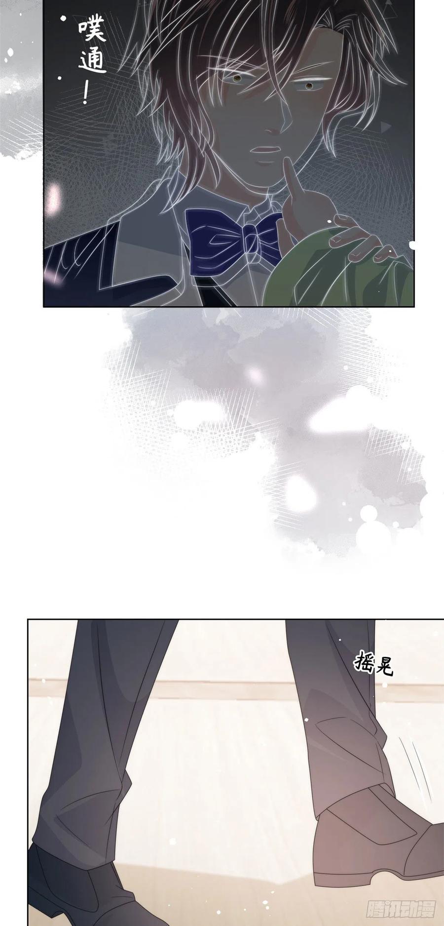 第70话 我女儿好像有毒13