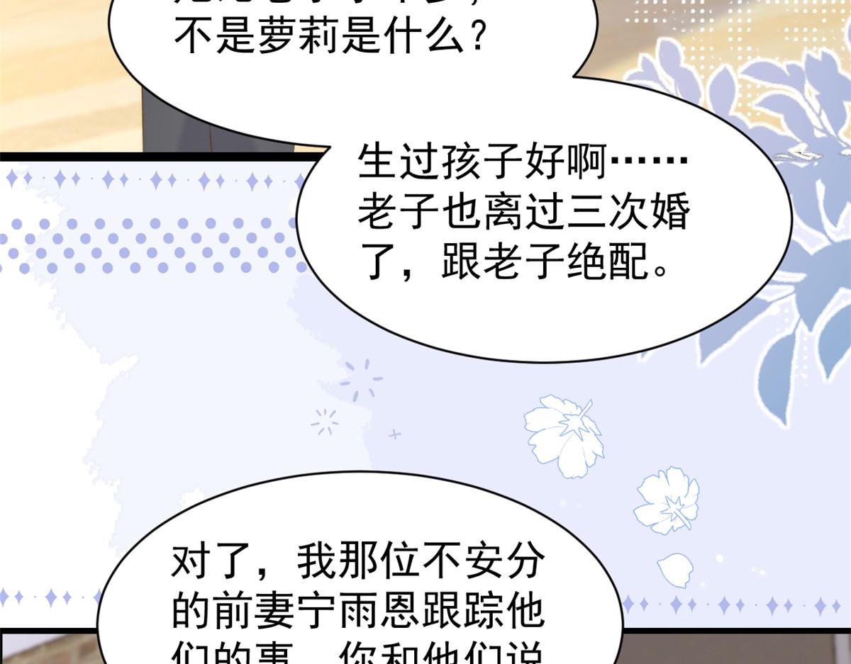 第206话 来自首富的强制“邀请”66
