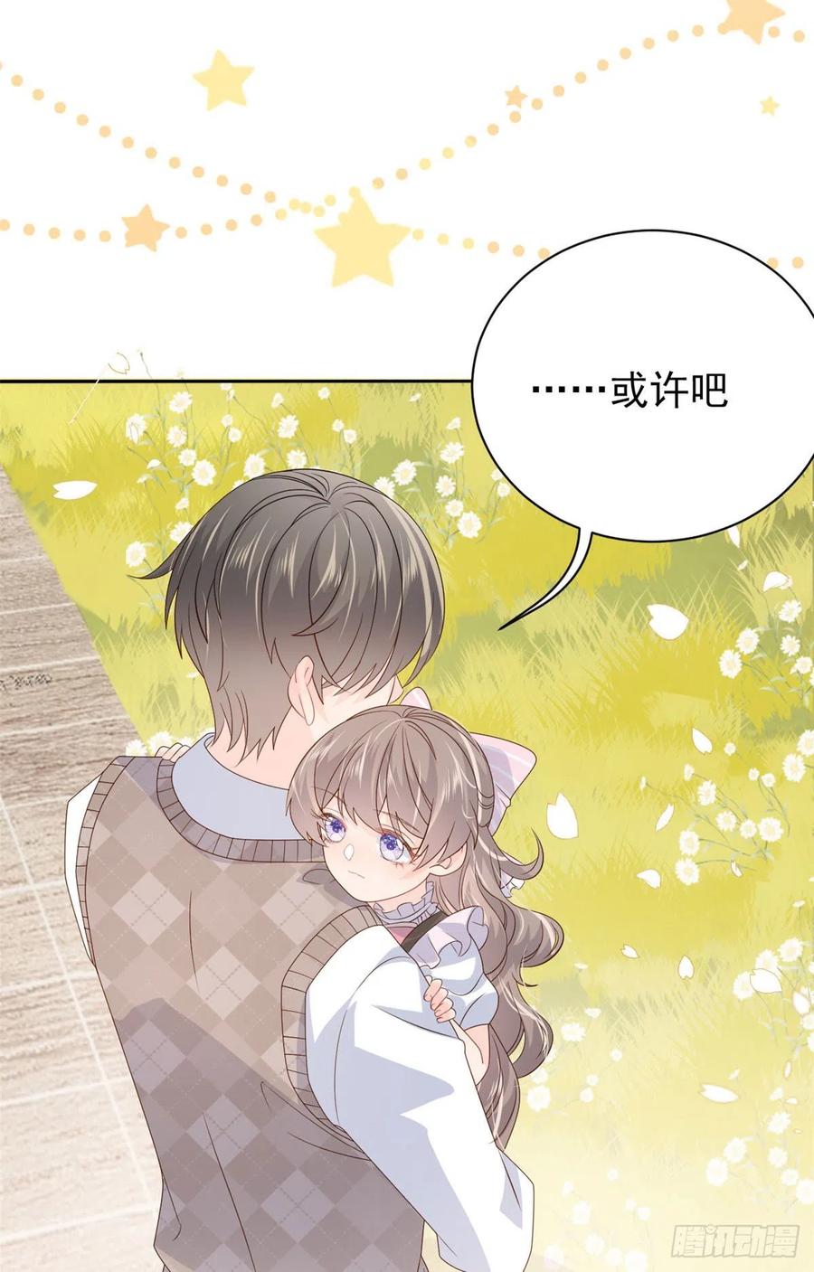 第44话 绿茶要学画画？!39