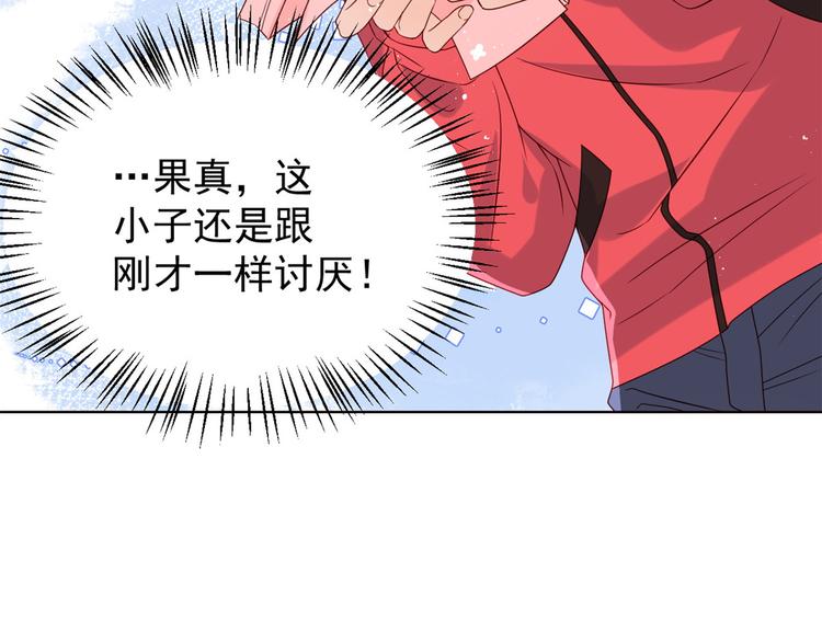 第5话 巨额保护费77