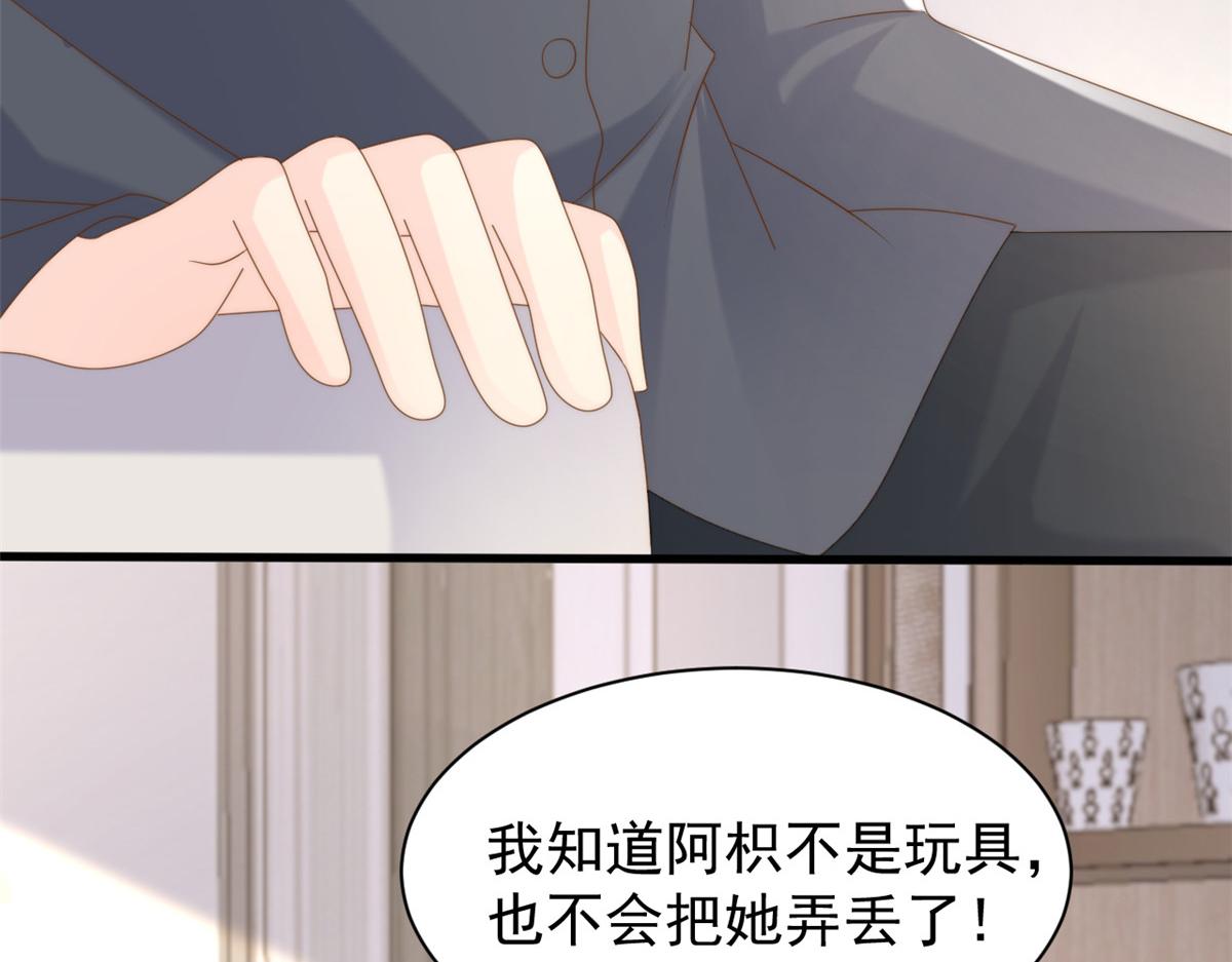 第160话智商堪忧，情商盆地12