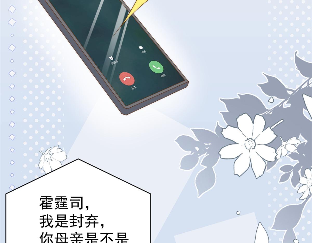 第175话一切发生的太快了……46