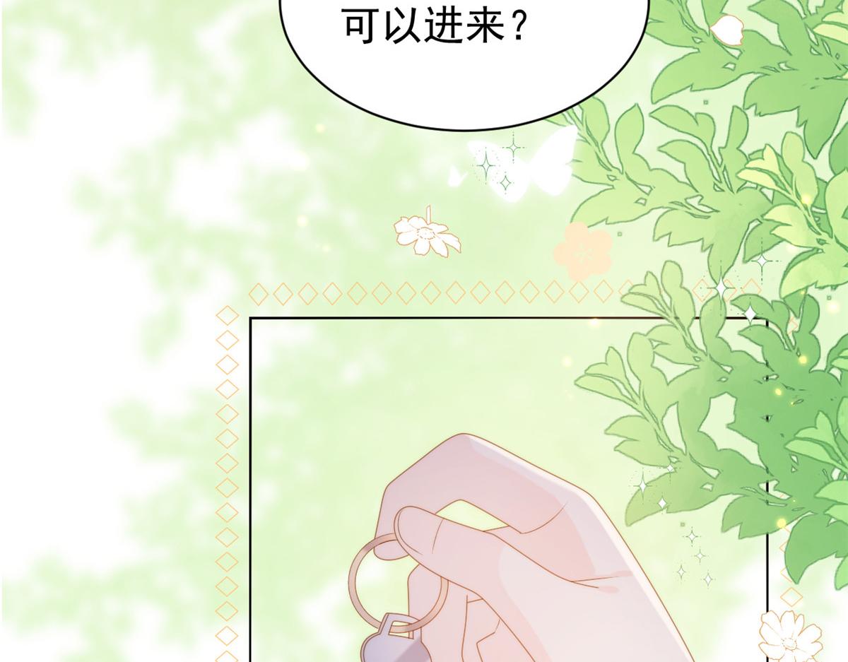 第137话 只要欧气不要脸！43