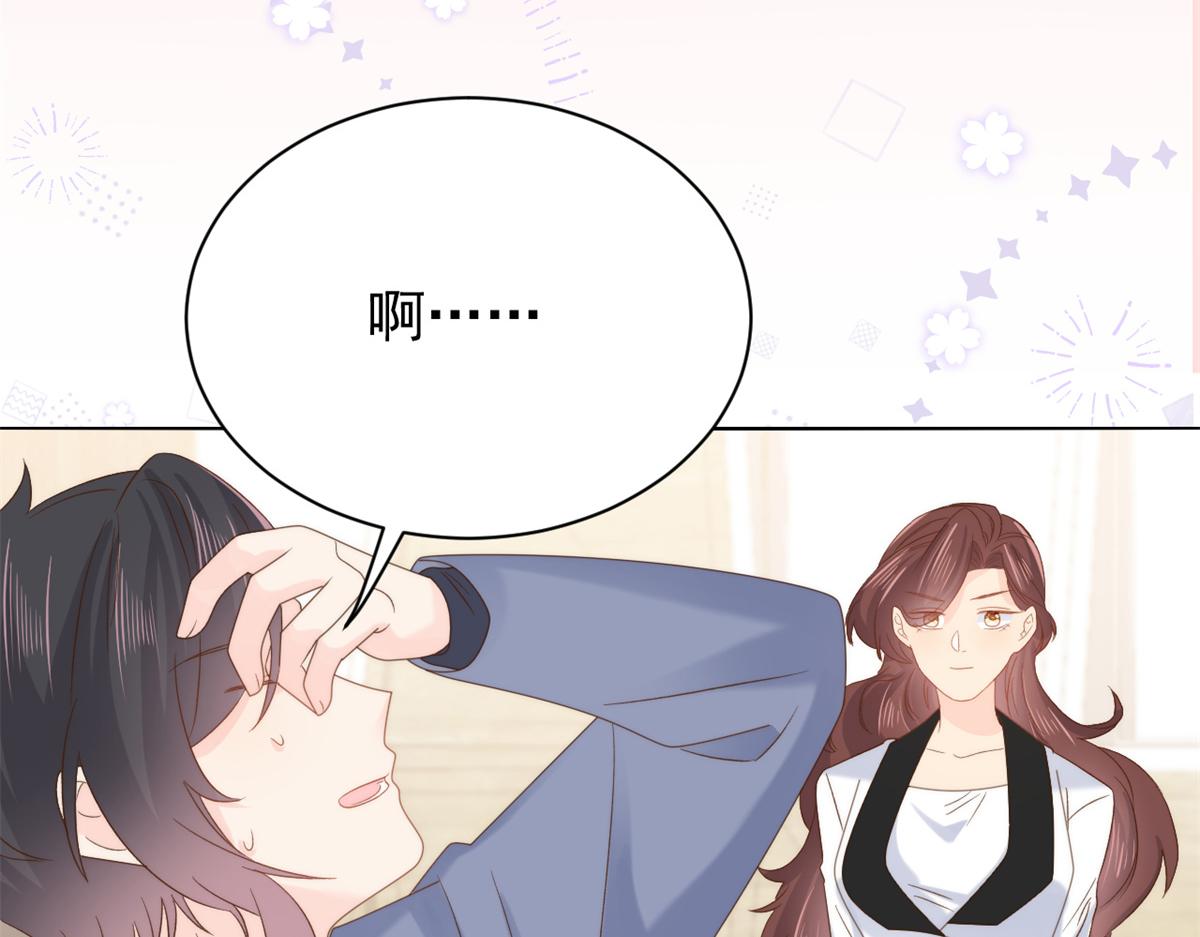 第102话 直播宣传中111