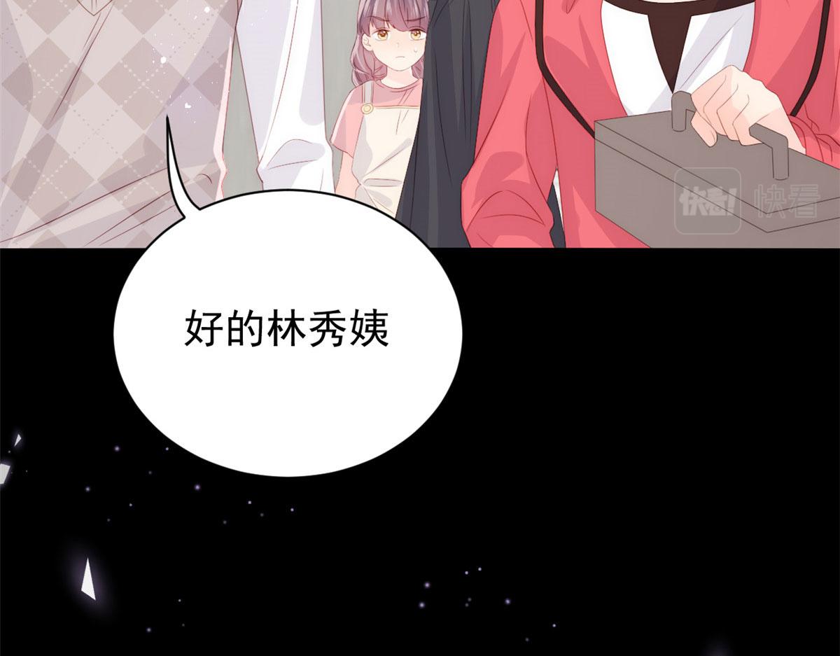 第80话 耍滑头的臭小子！34