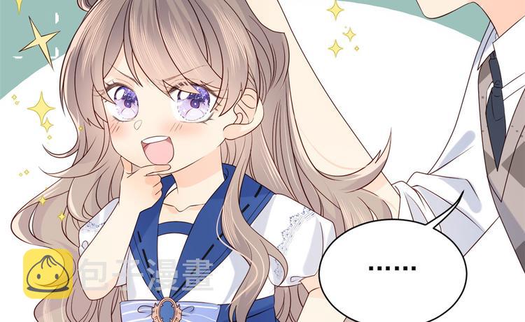 第4话 辣眼的审美110