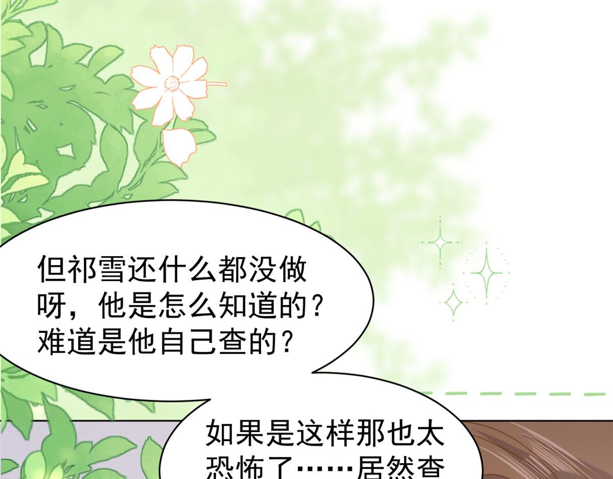第185话 狗皇帝你不要面子的吗！？48