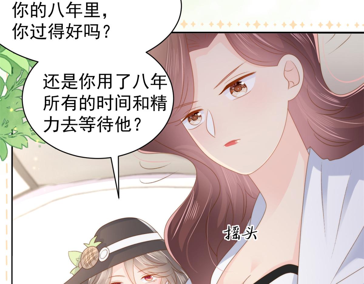 第145话 爸爸是个双标狗！17