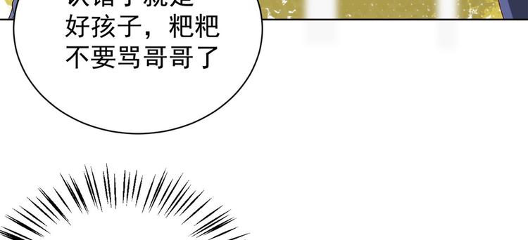第5话 巨额保护费52