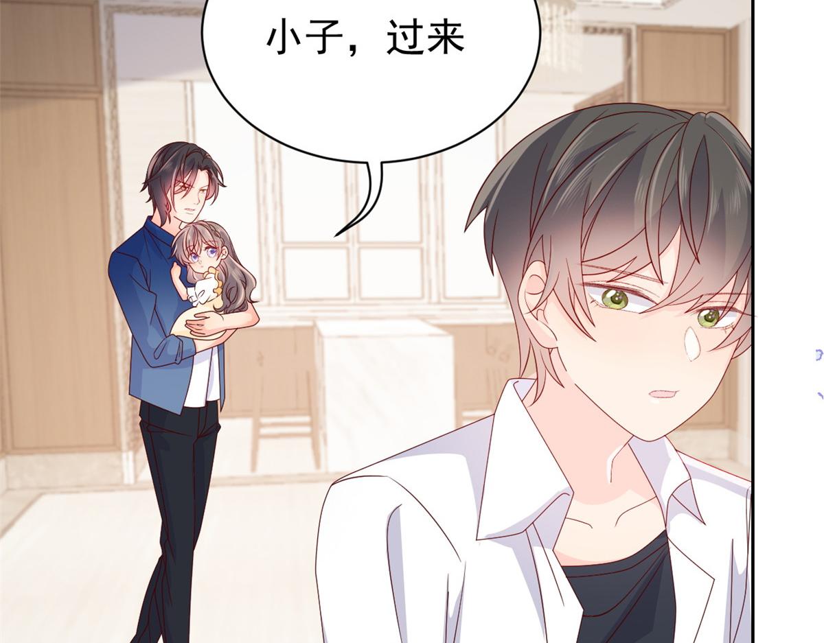 第93话 抄袭设计图！13