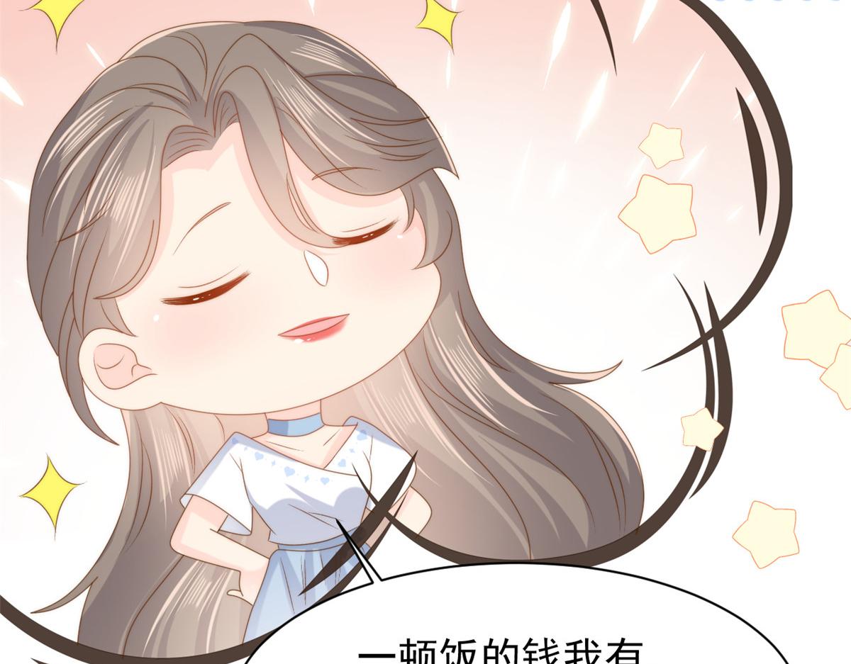 第157话 绕不开的小钱钱36