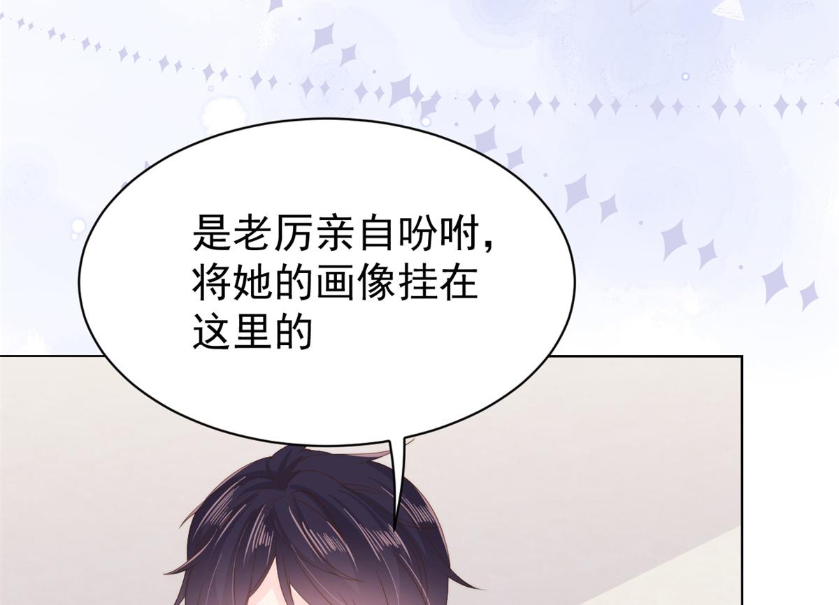 第99话 画像挡桃花94