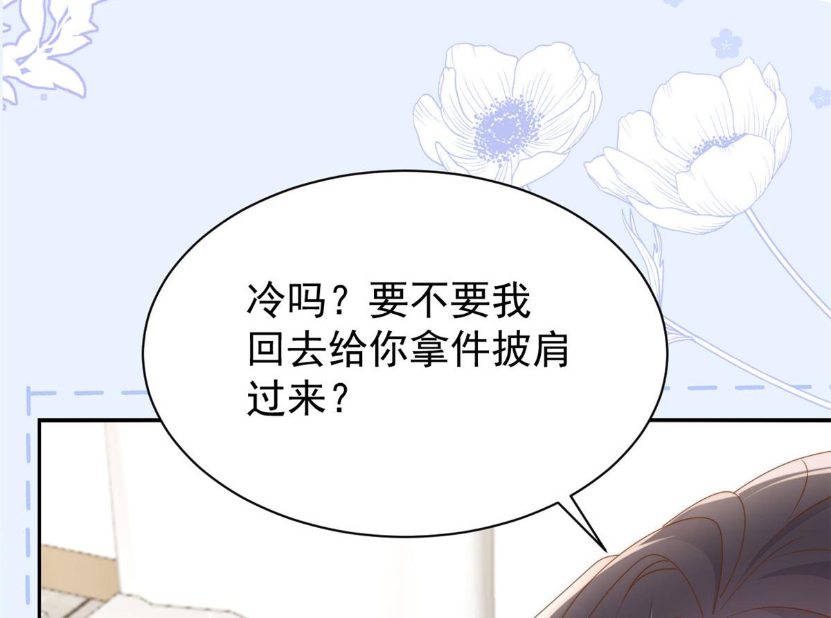 第167话狗皇帝的苦肉计升级了！51
