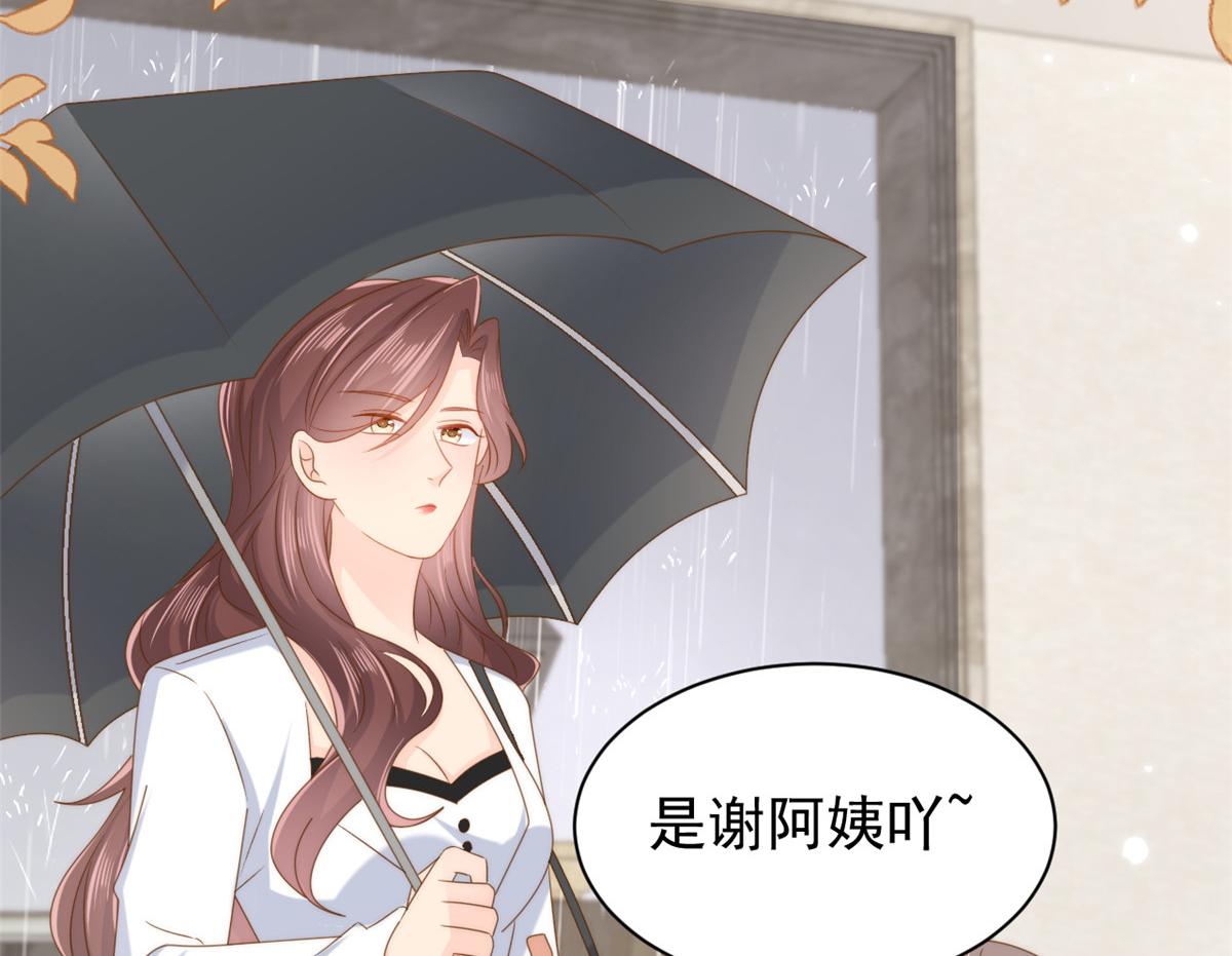 第161话这女人没有良心29