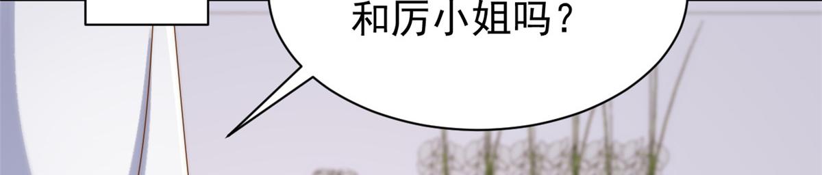 第193话 时刻流动的气运之光！53