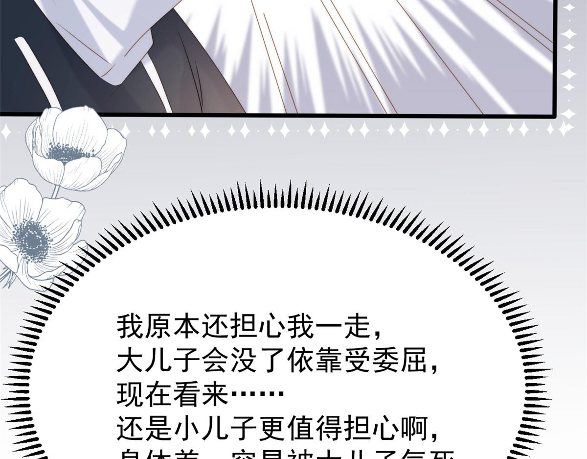 第160话智商堪忧，情商盆地18