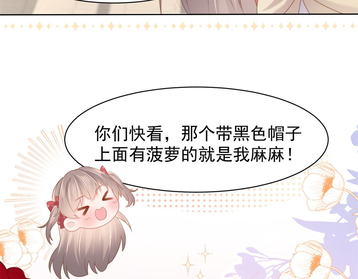 第144话 妈妈带男人回来了27
