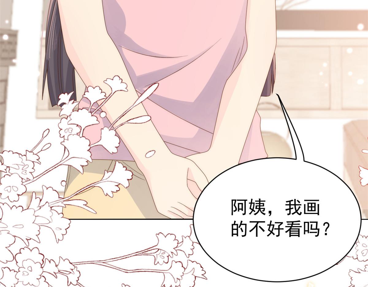 第94话 她有预知未来的能力？31