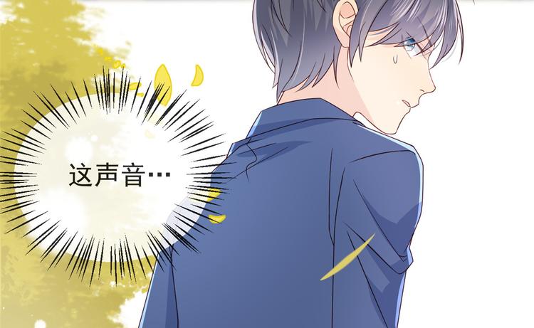 第5话 巨额保护费10