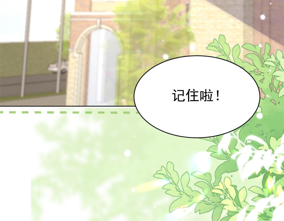 第178话境遇一落千丈54