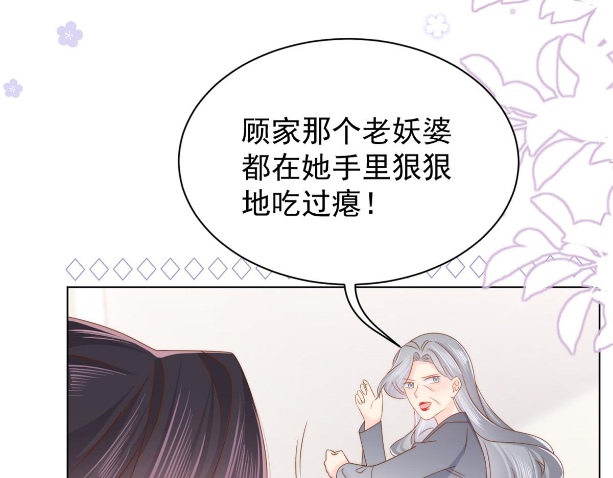 第119话 犀利往事24